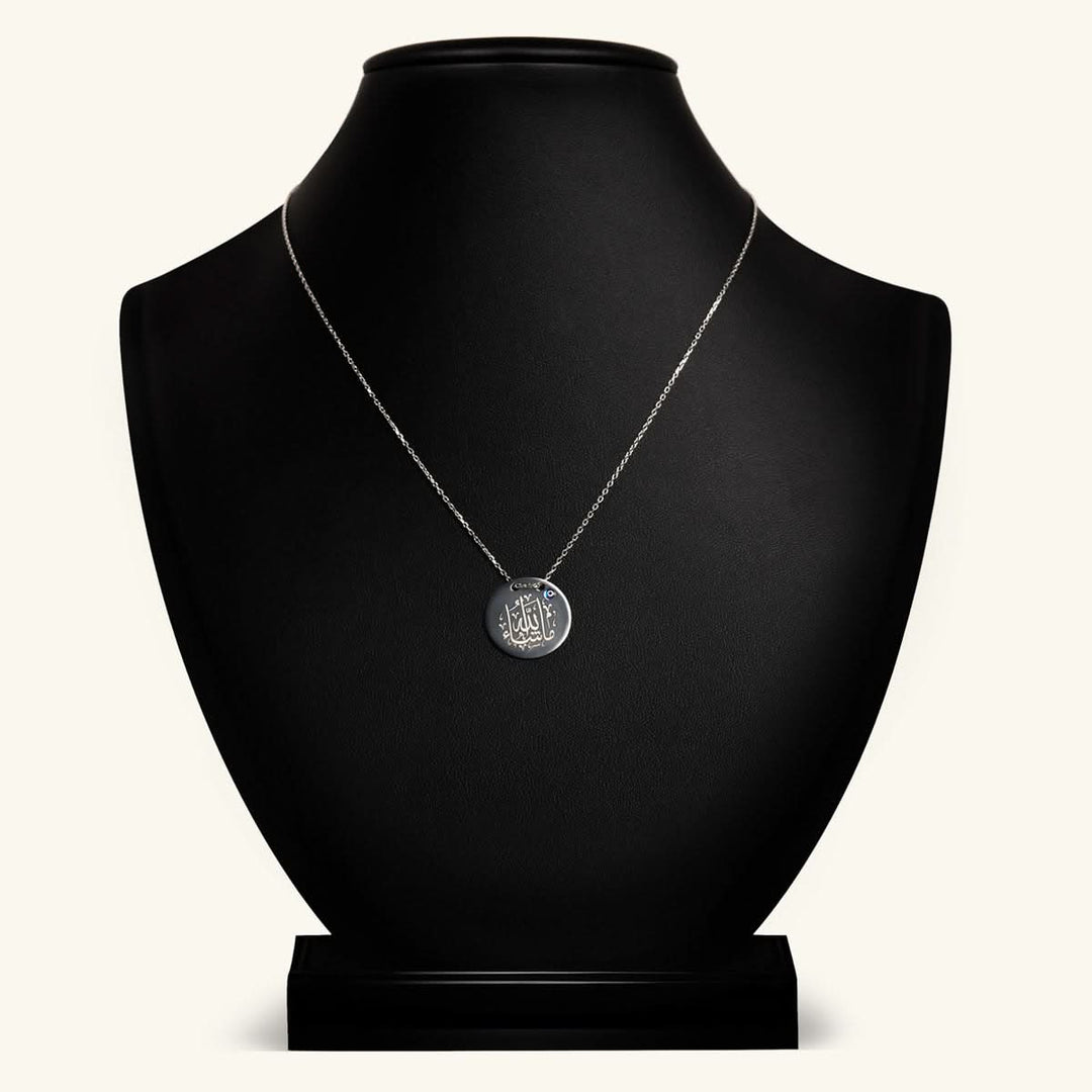 Silver Ayat Necklace