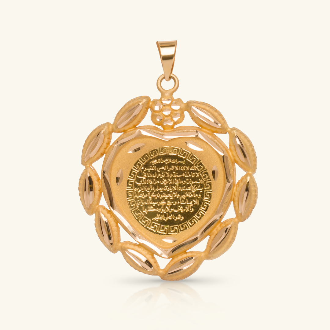 Gold Ayatul Kursi Pendant