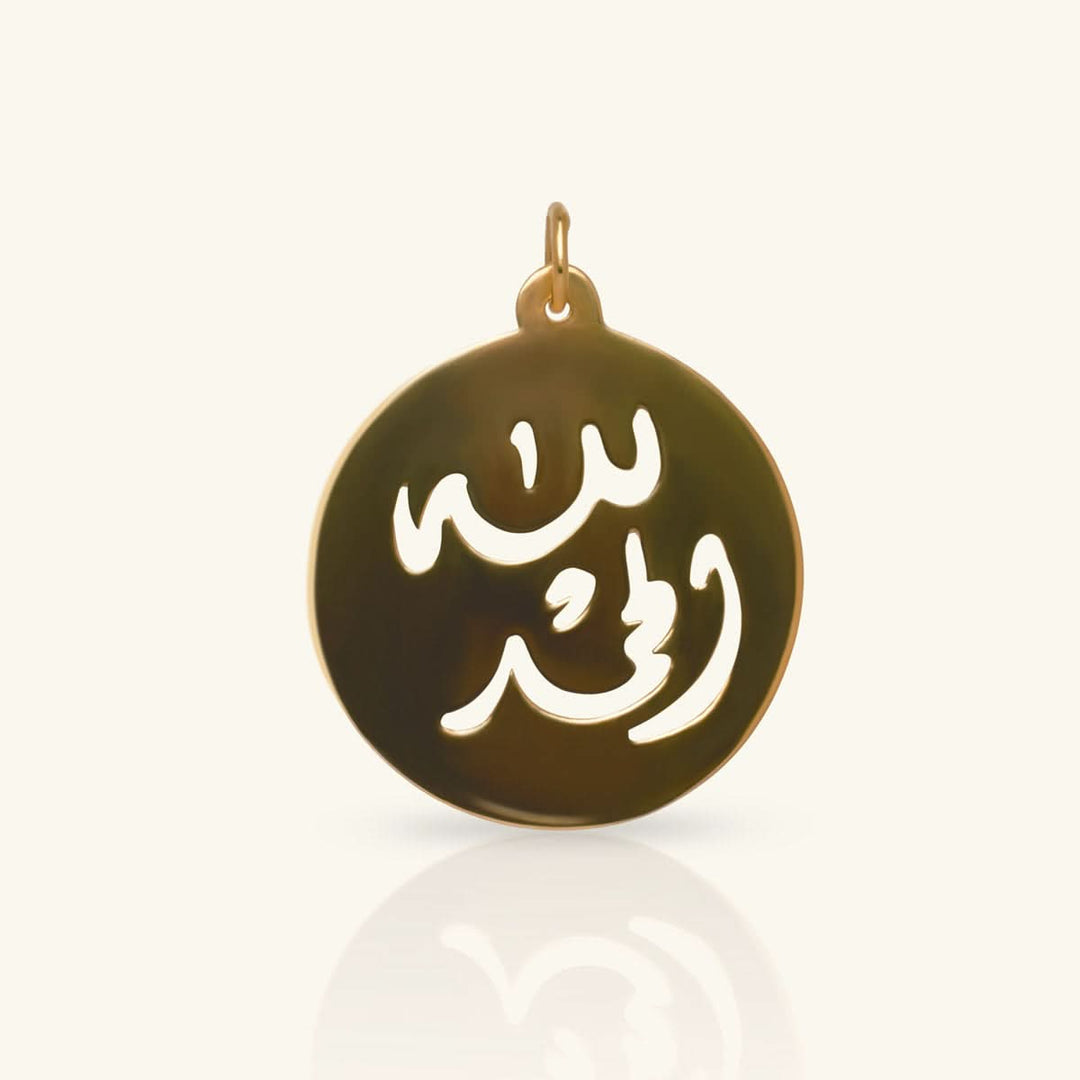 Gold Allah Pendant